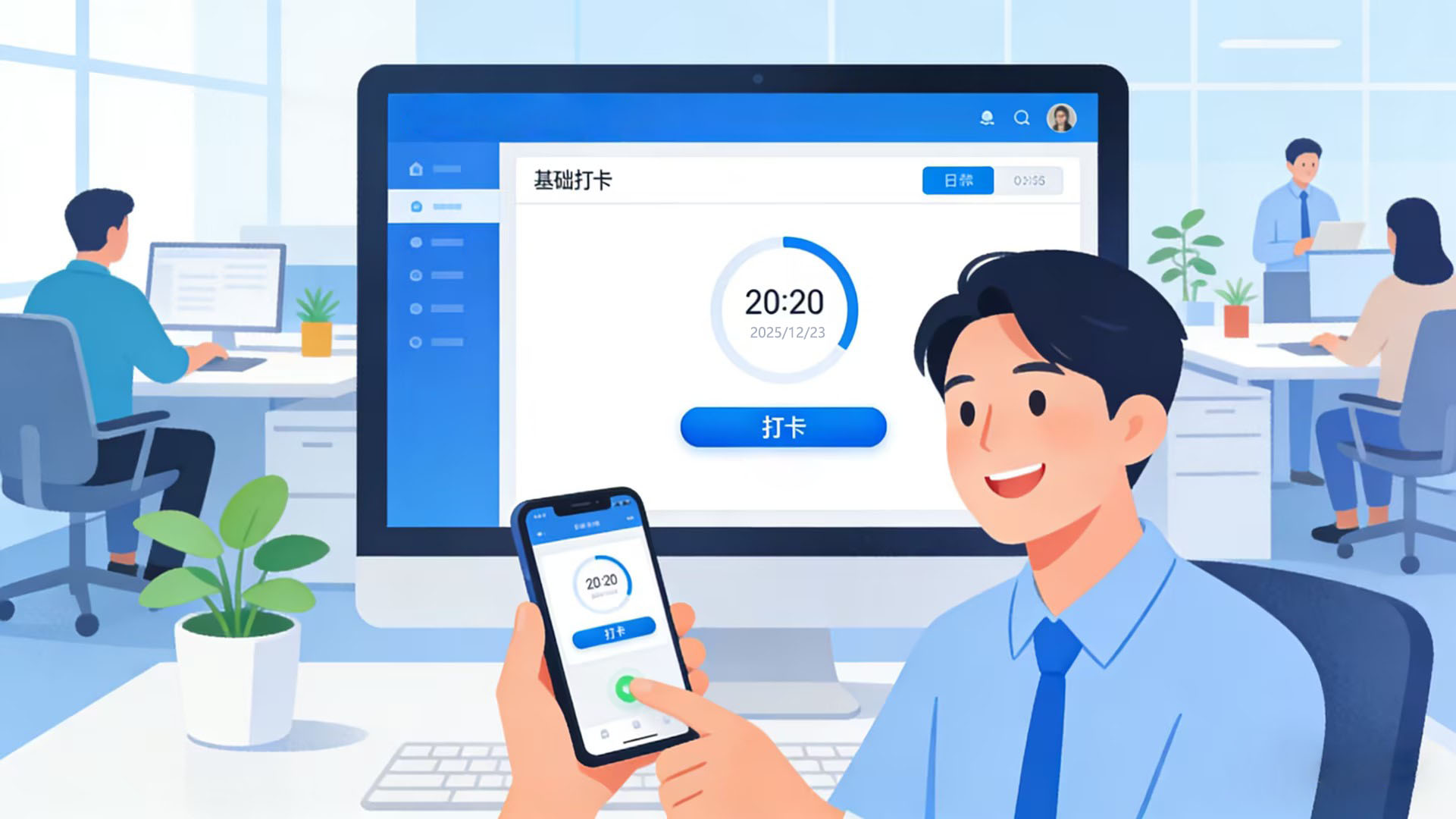 钉钉、企业微信VS三晶灵：不同规模企业该如何选择考勤系统？
