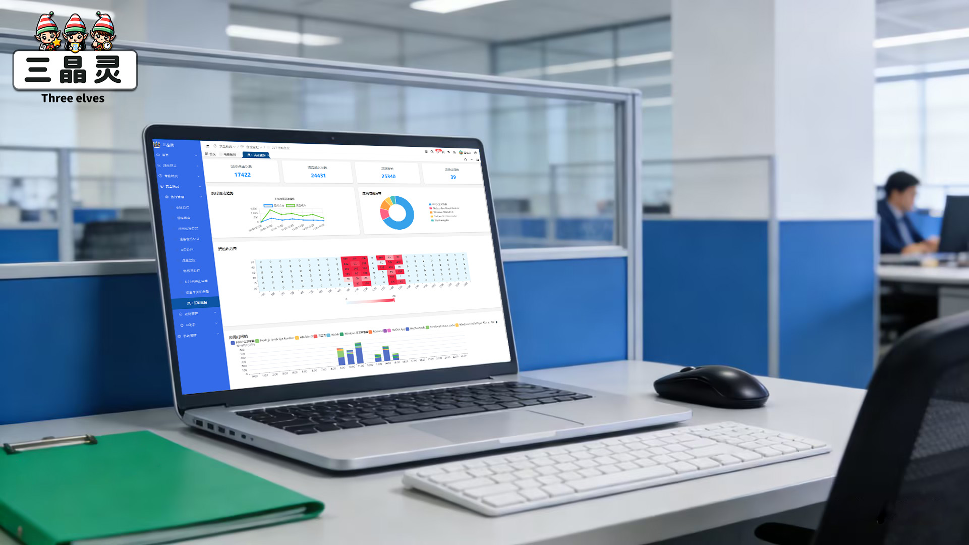 高效、安全、共赢：员工电脑行为管理，现代企业的智慧之选