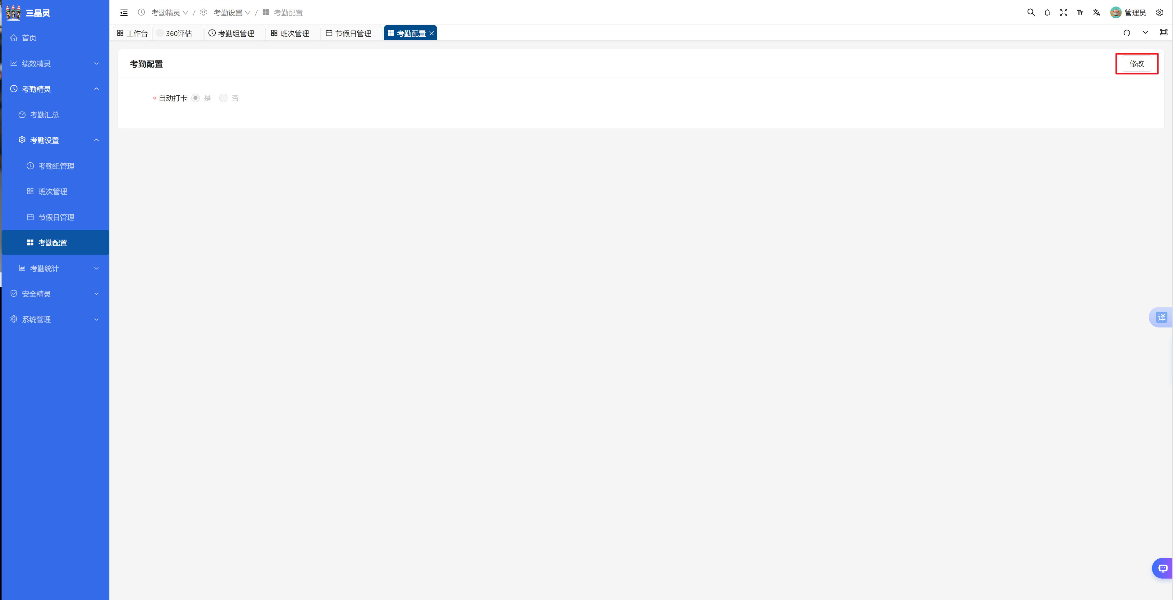 image (6).png