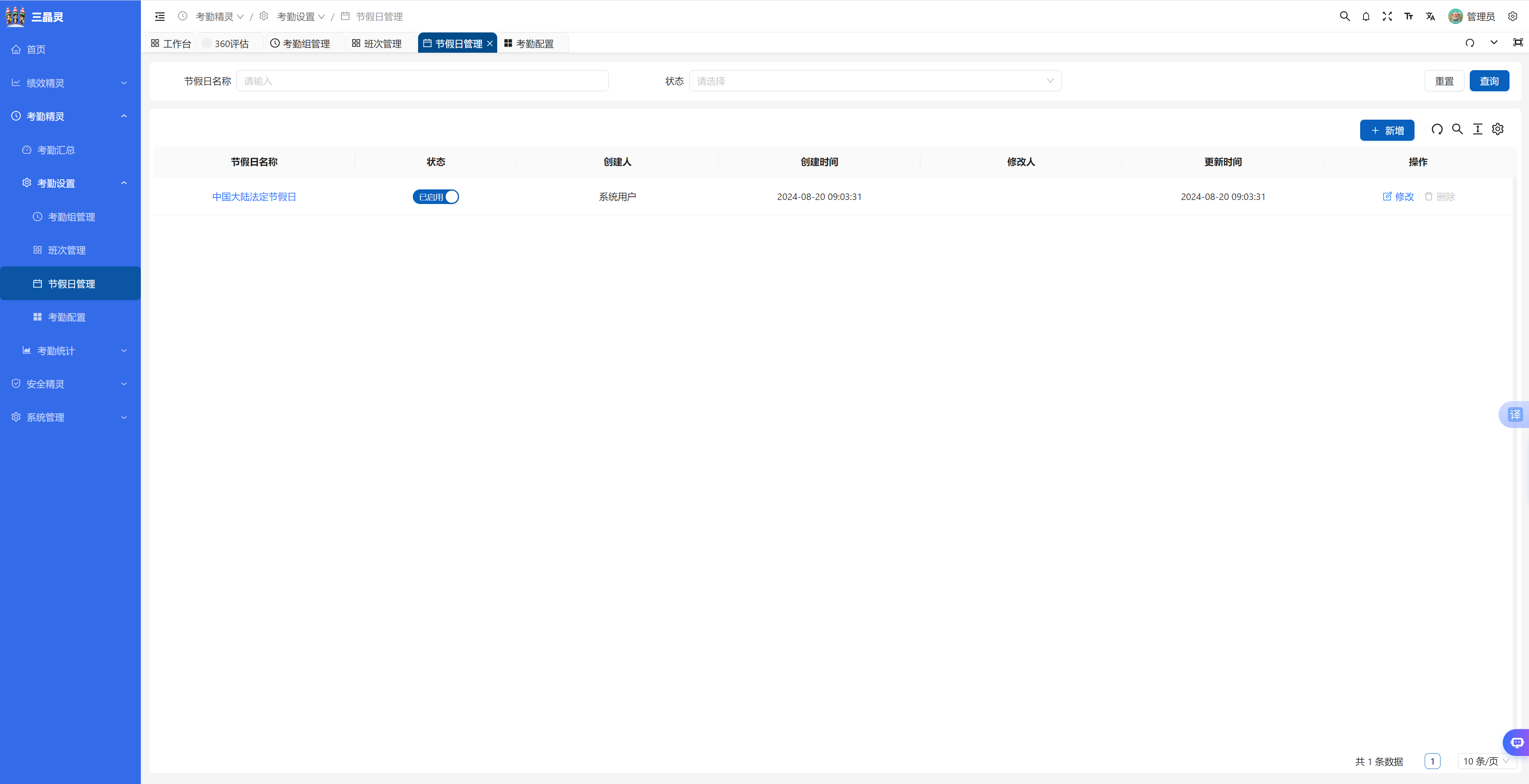 image (7).png