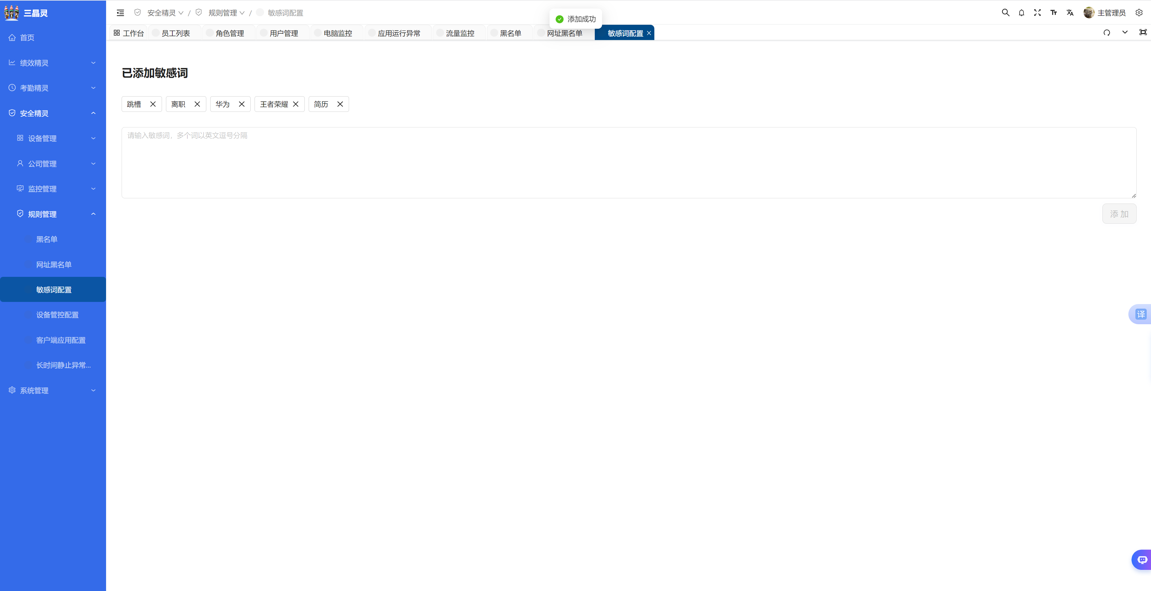 image (12).png