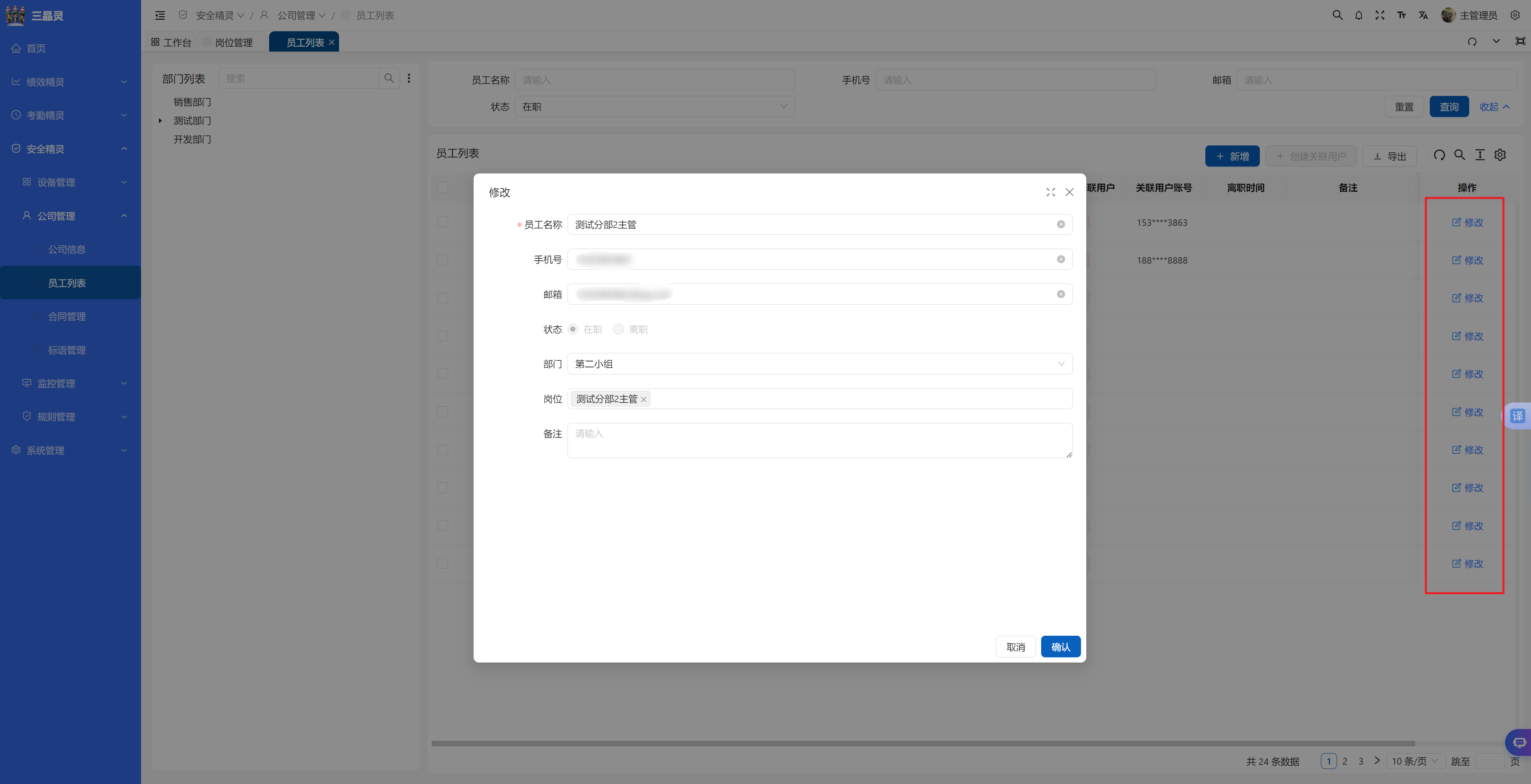 image (22).png