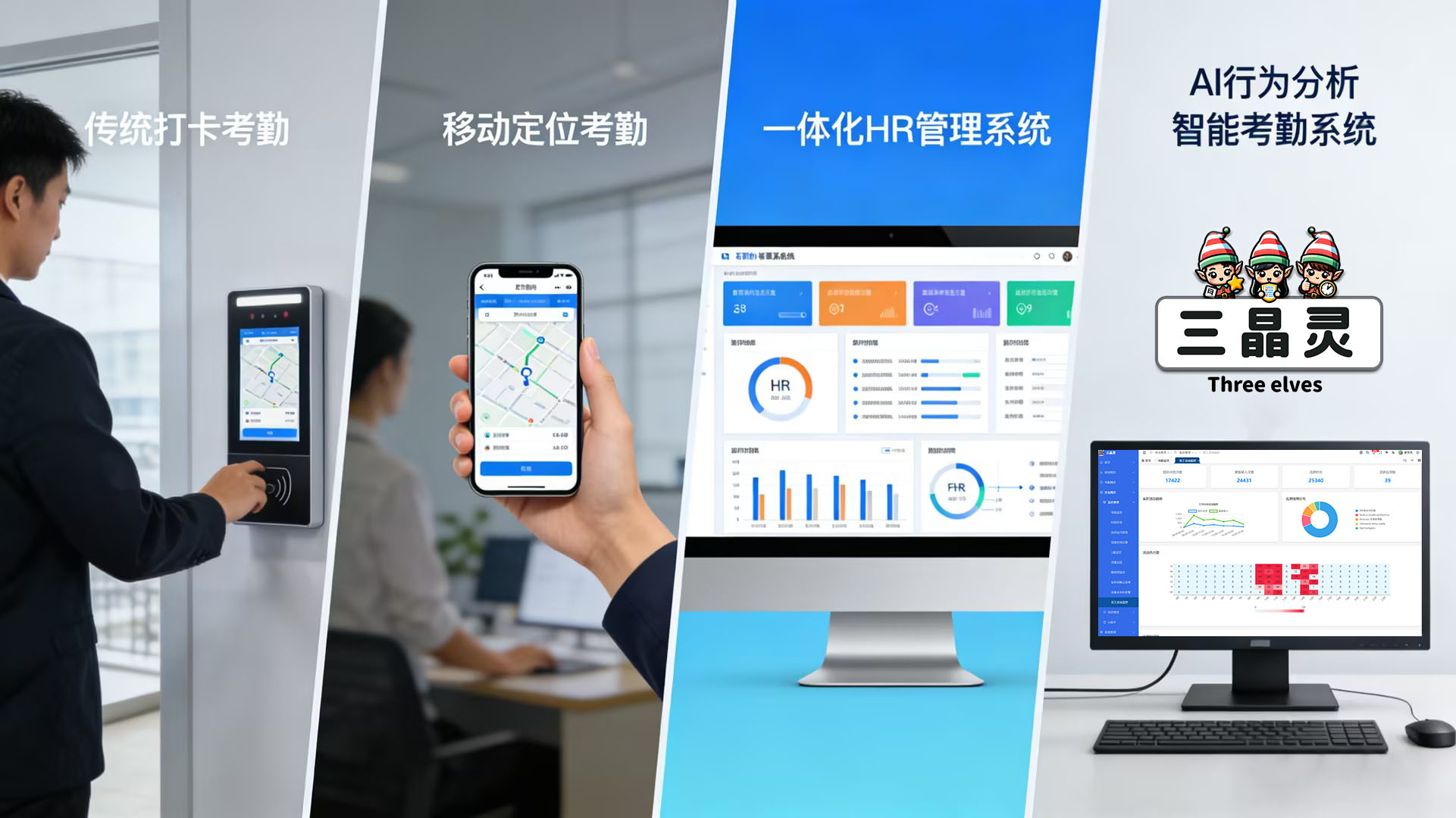 如何降低无效工时成本